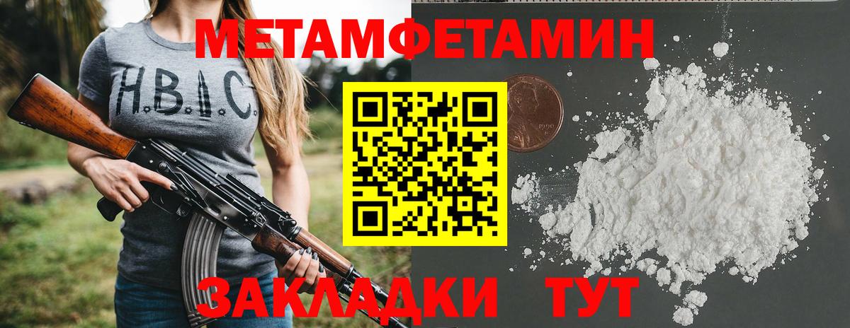 АМФЕТАМИН  Вход с VPN  Шарыпово    ссылка  АМФЕТАМИН  Амфетамин 97% 