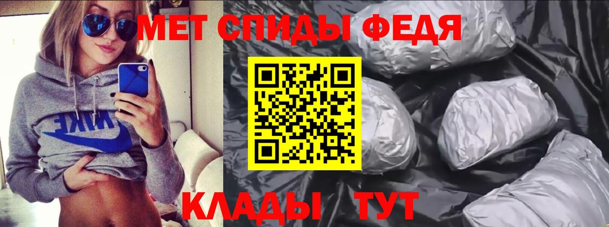 Амфетамин 98% Шарыпово