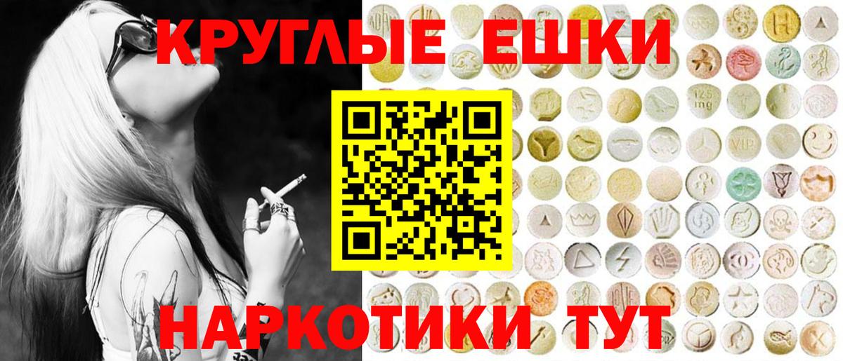   онион  цены наркотик  Вход с VPN  Шарыпово  ЭКСТАЗИ 99%  Экстази  ЭКСТАЗИ ешки 