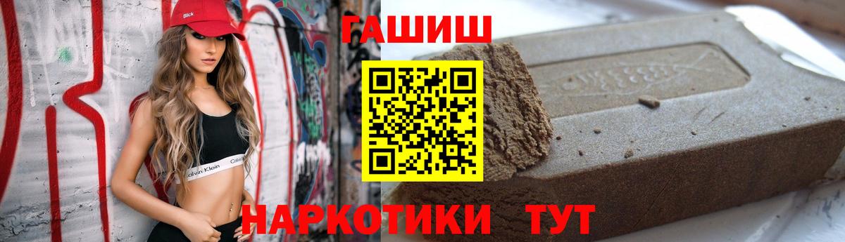 Шарыпово  Гашиш Изолятор  ГАШИШ AMNESIA HAZE  Вход с VPN 