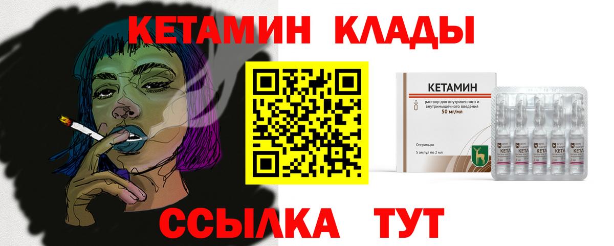 блэк спрут ССЫЛКА  КЕТАМИН VHQ  Шарыпово  маркетплейс официальный сайт  КЕТАМИН VHQ  Вход с VPN 