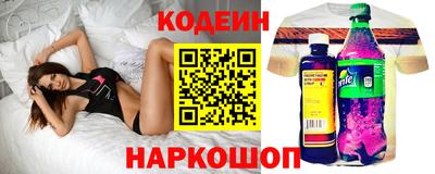 альфа пвп Наро-Фоминск