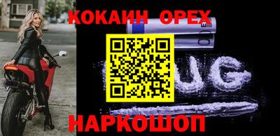 СК Нальчик