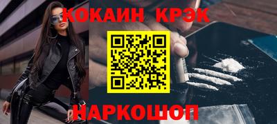 альфа пвп Наро-Фоминск