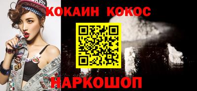 альфа пвп Наро-Фоминск