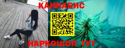 альфа пвп Наро-Фоминск