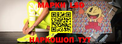 альфа пвп Наро-Фоминск