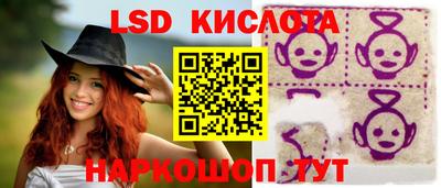 альфа пвп Наро-Фоминск
