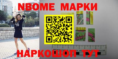 соль ск Нарткала