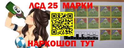 альфа пвп Наро-Фоминск