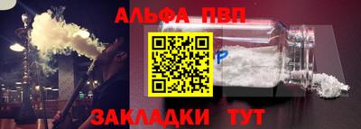 соль ск Нарткала