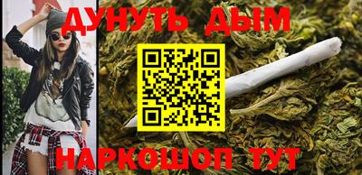 альфа пвп Наро-Фоминск