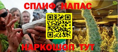 соль ск Нарткала