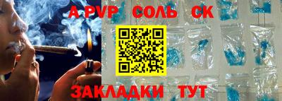 СК Нальчик