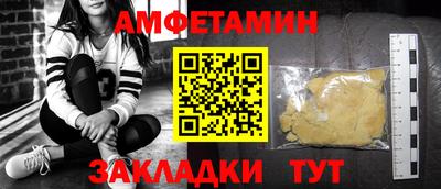 СК Нальчик