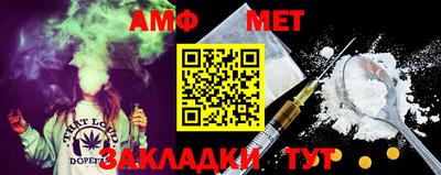 альфа пвп Наро-Фоминск