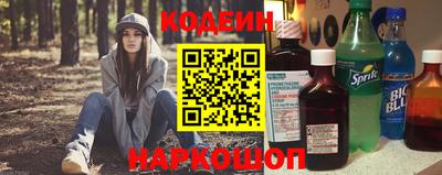 альфа пвп Наро-Фоминск