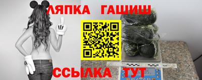 соль ск Нарткала