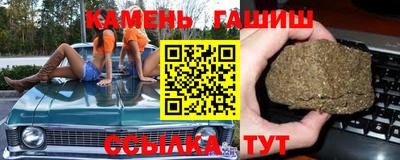 соль ск Нарткала