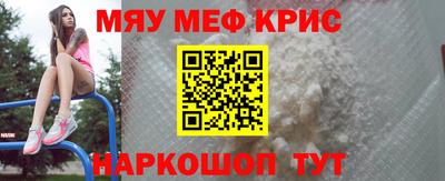 альфа пвп Наро-Фоминск