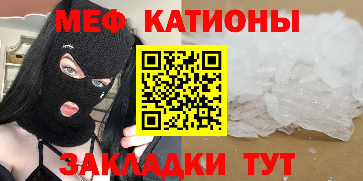 Шарыпово  МЕФ 4 MMC  Вход с VPN  МЕФ кристаллы 