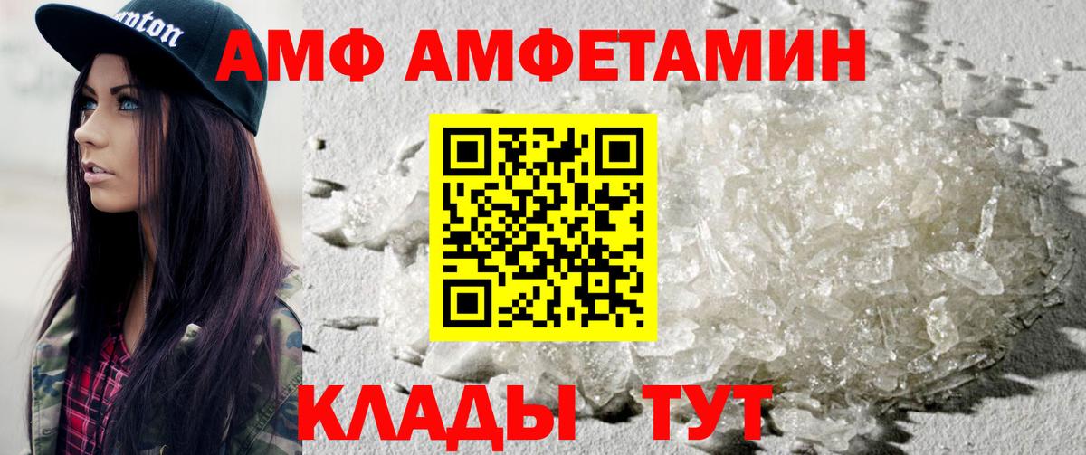 МЕТАМФЕТАМИН винт Шарыпово