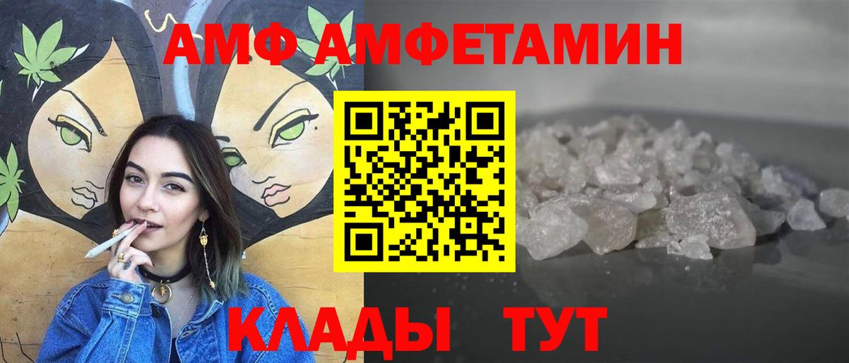 МЕТАМФЕТАМИН витя  Вход с VPN  Шарыпово  МЕТАМФЕТАМИН витя 