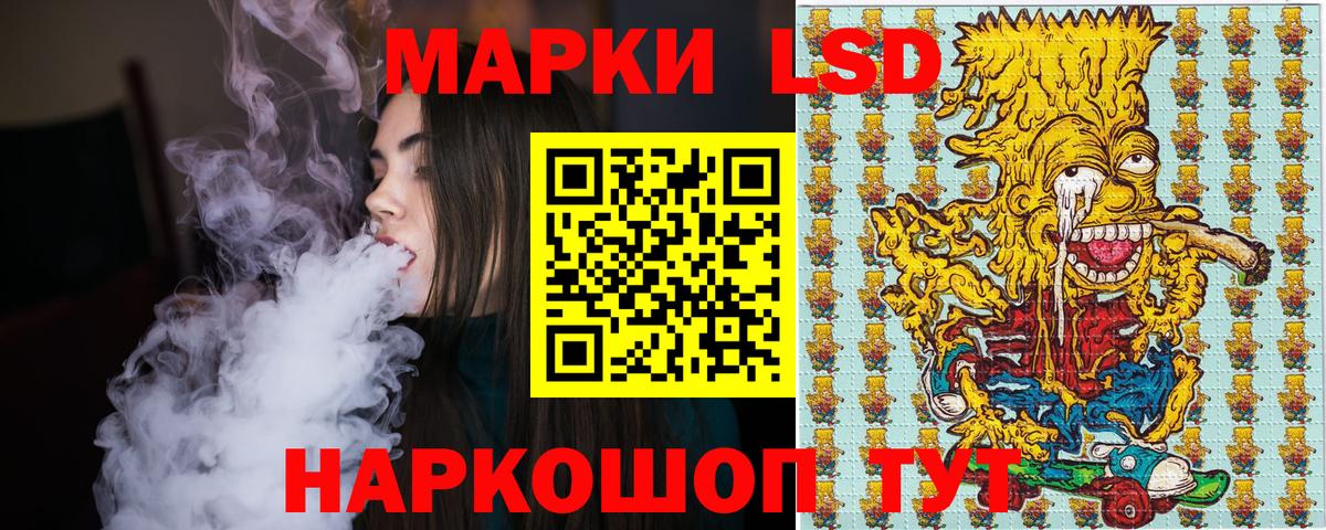 Марки NBOMe 1500мкг Шарыпово