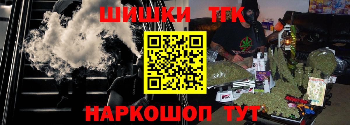 Бошки марихуана AK-47 Шарыпово