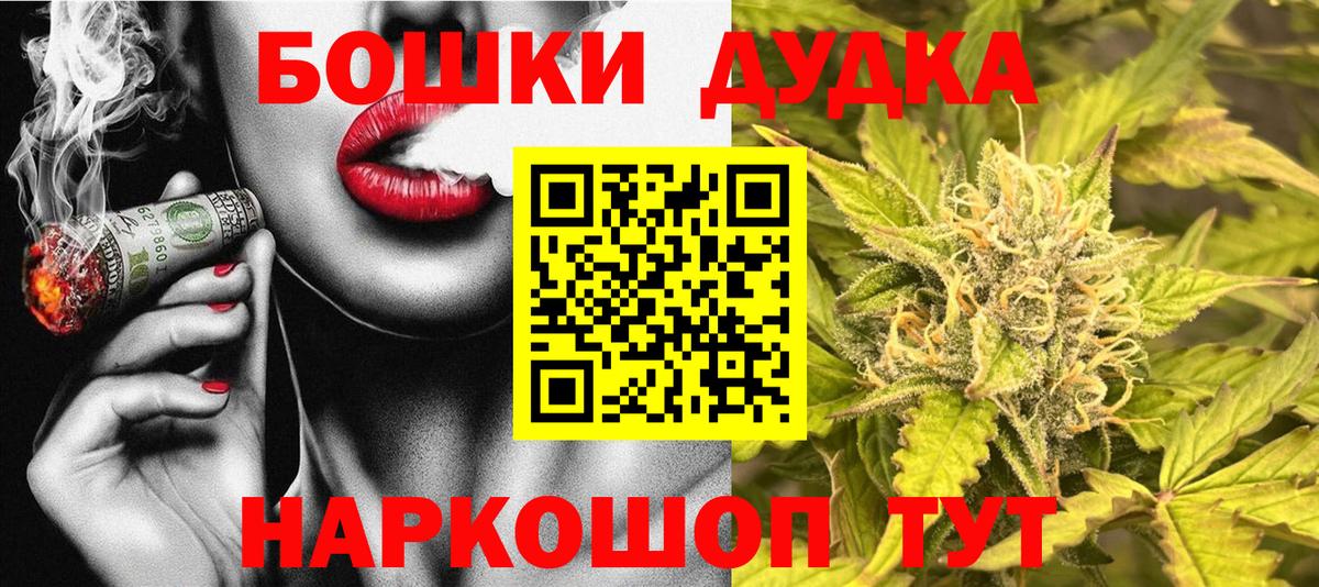 МАРИХУАНА марихуана  Шишки марихуана марихуана  Бошки Шишки Ganja  Вход с VPN  Шарыпово 